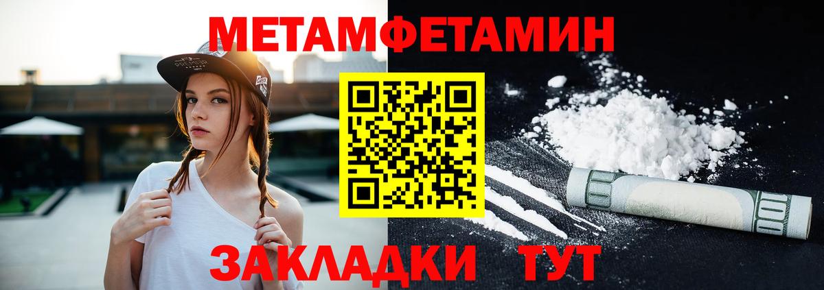 АМФ Premium  Вход с VPN  АМФ  Пенза 