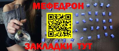 бошки Моздок