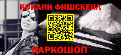 гидра Можайск