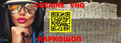 бошки Моздок