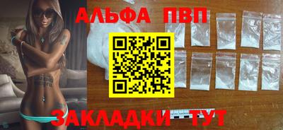 гидра Можайск