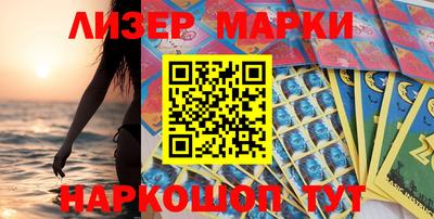 бошки Моздок