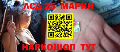 гидра Можайск