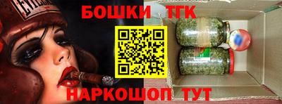 стафф Можга