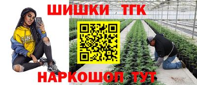 бошки Моздок