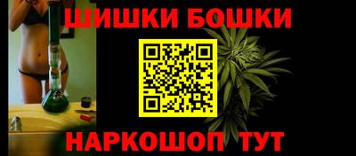 гидра Можайск