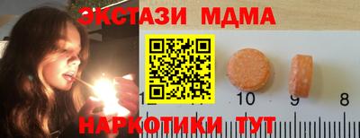 стафф Можга