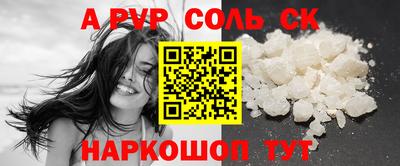 гидра Можайск