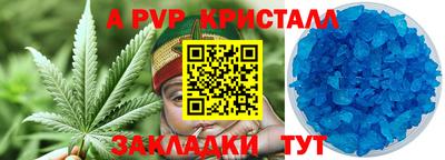 бошки Моздок