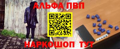 гидра Можайск