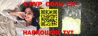 стафф Можга