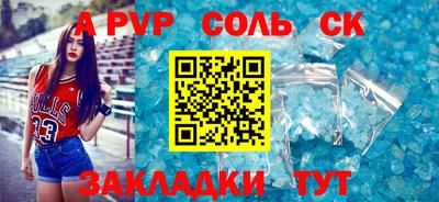 гидра Можайск