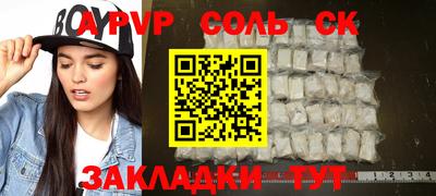 гидра Можайск
