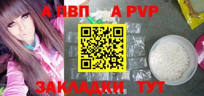 стафф Можга