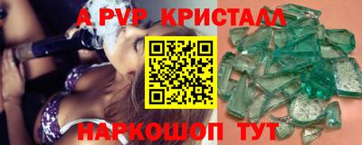 бошки Моздок