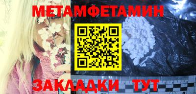 стафф Можга