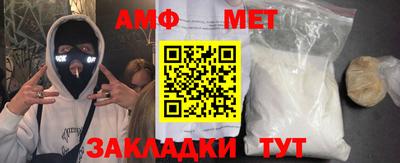 стафф Можга