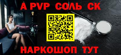стафф Можга