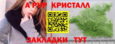 бошки Моздок