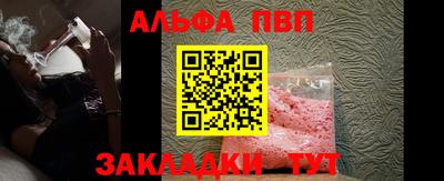 гидра Можайск