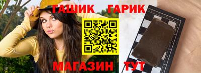 стафф Можга