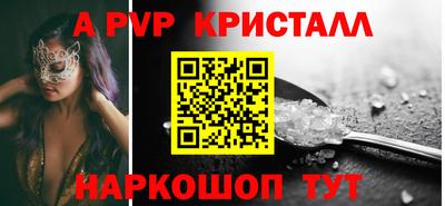 бошки Моздок