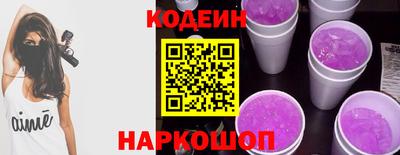 гидра Можайск