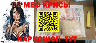 стафф Можга