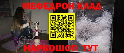 гидра Можайск