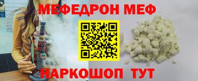 стафф Можга