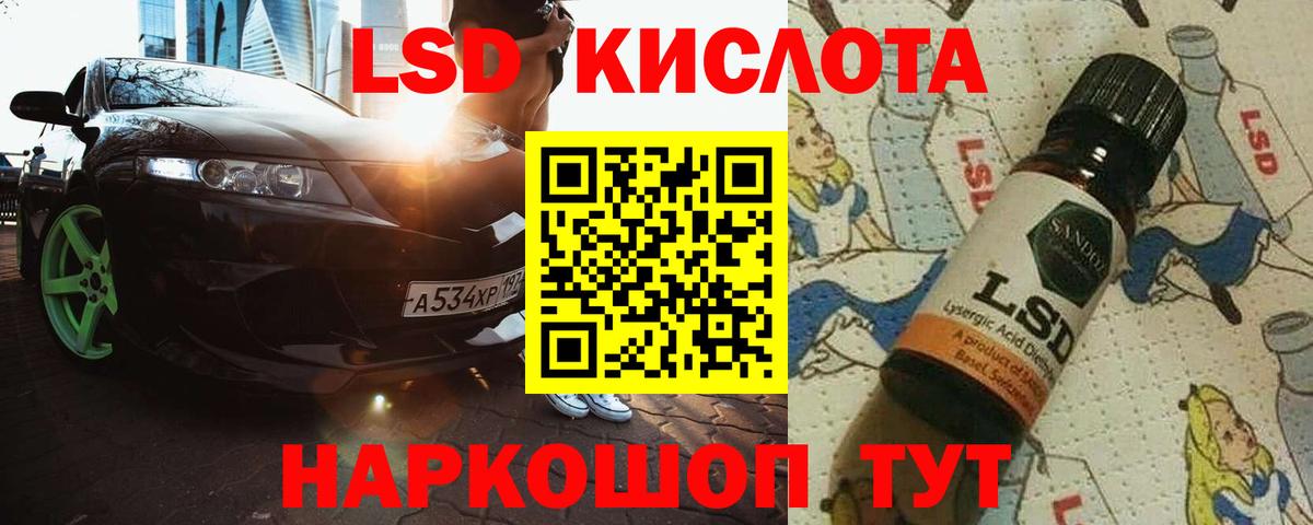 ЛСД экстази ecstasy  Вход с VPN  гидра зеркало  Пенза  Лсд 25 экстази ecstasy 