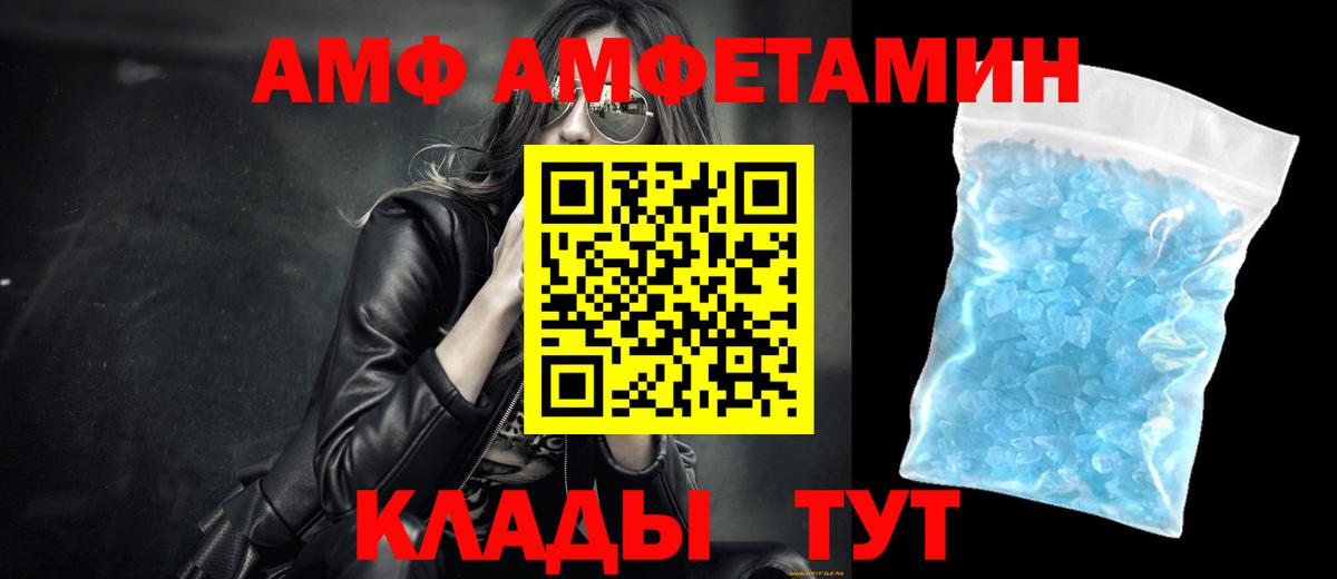 Первитин винт  Вход с VPN  Пенза 