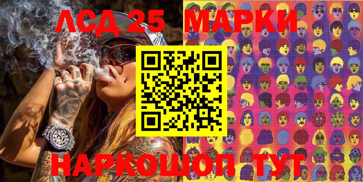Пенза  Марки NBOMe 1500мкг  Вход с VPN  Марки NBOMe 1500мкг 