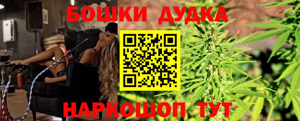 Конопля тримм  Бошки марихуана AK-47  Вход с VPN  Пенза  Канабис SATIVA & INDICA  Бошки марихуана план 